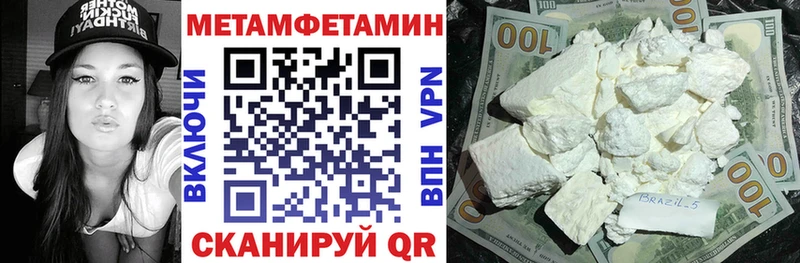 Амфетамин 97%  Кировск 
