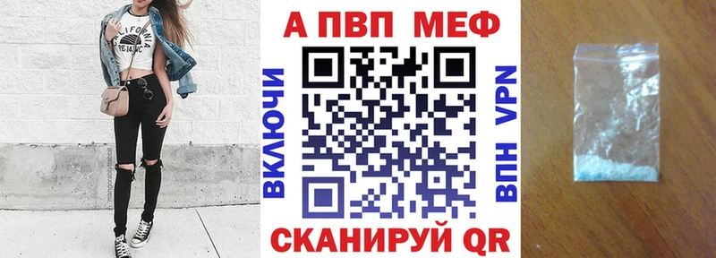 наркота  Кировск  Alpha PVP мука 
