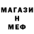 Метадон VHQ Erning Evangelista