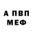 Метадон белоснежный JAlly Farms