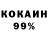 Метадон VHQ TK Madarang