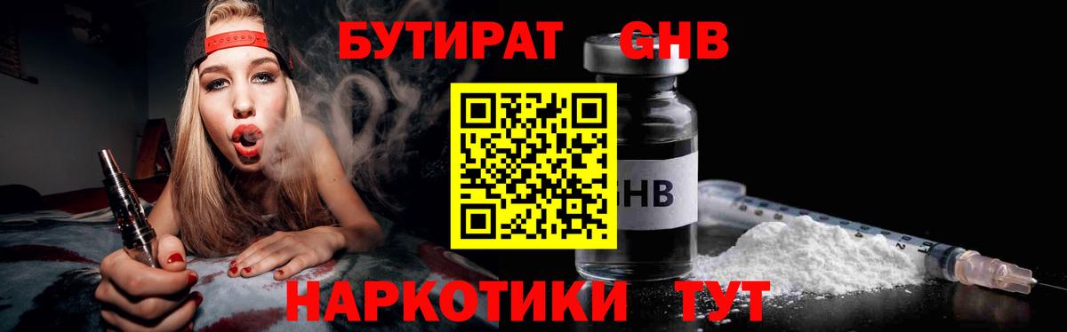 Cocaine Кировск