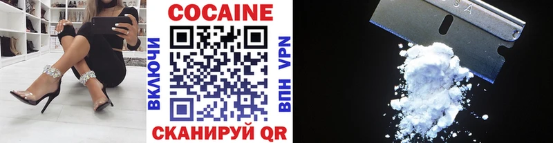 KRAKEN tor  Кировск  COCAIN FishScale 