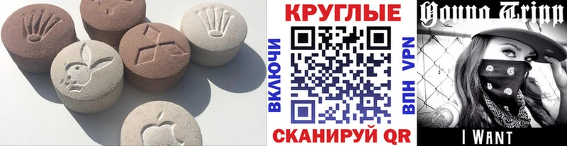что такое наркотик  Кировск  ЭКСТАЗИ 280мг 
