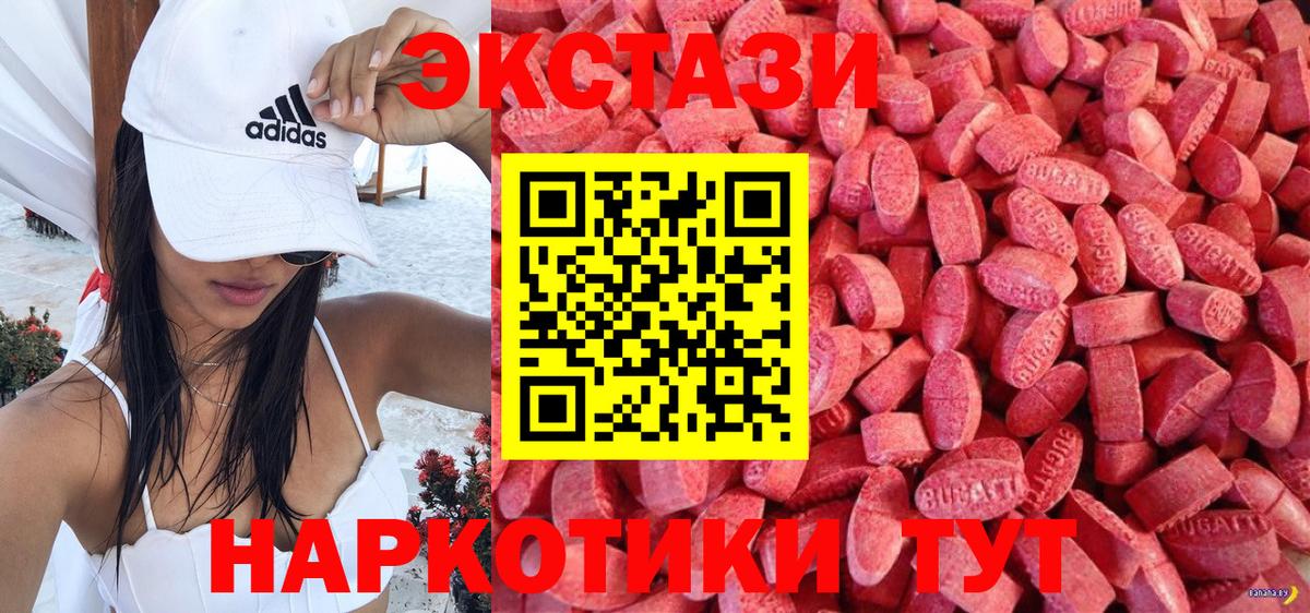 Ecstasy  купить  сайты  Ecstasy 250 мг  Кировск  Экстази 250 мг  Вход с VPN 