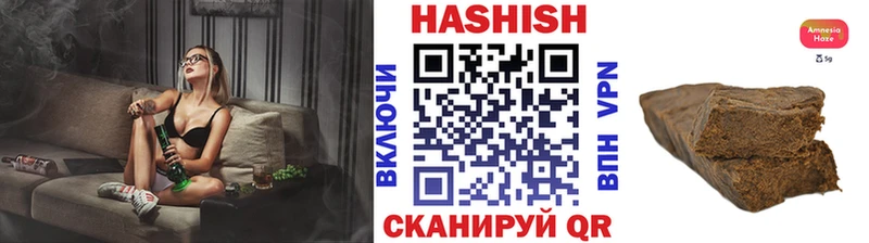 ГАШИШ Premium купить сайты Кировск