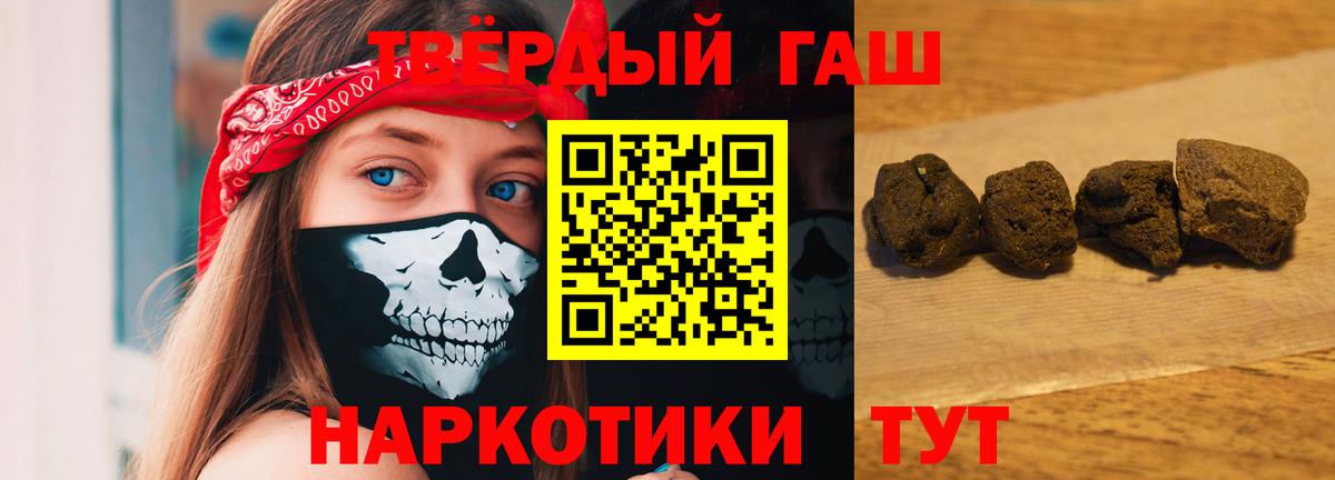 ГАШ Изолятор Кировск