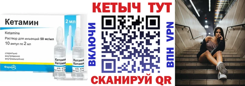 где продают Кировск маркетплейс телеграм КЕТАМИН ketamine