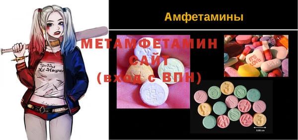 альфа пвп Михайлов