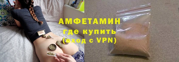меф Навашино