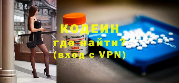 меф Навашино