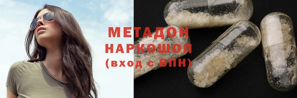 альфа пвп Михайлов
