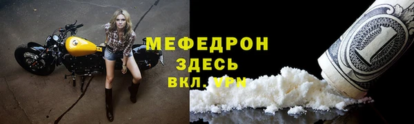 таблы Надым