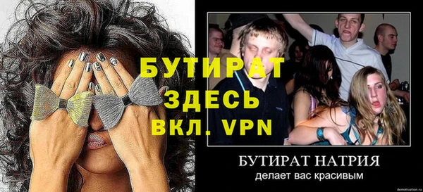 меф VHQ Наволоки