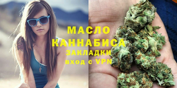 альфа пвп Михайлов