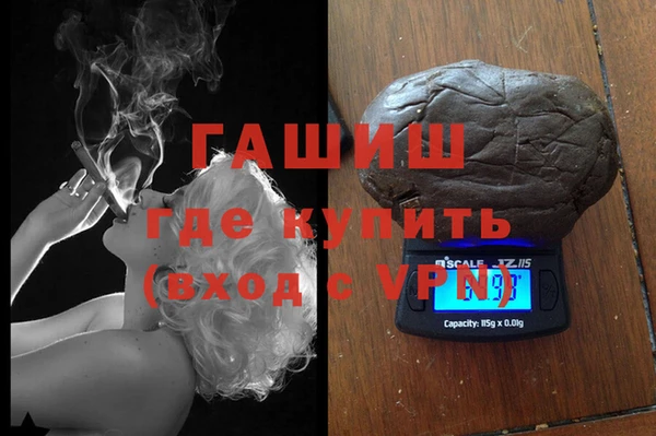 меф Навашино