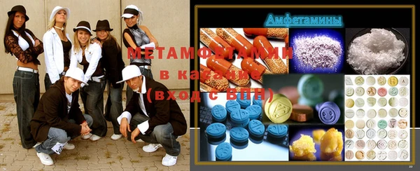 альфа пвп Михайлов