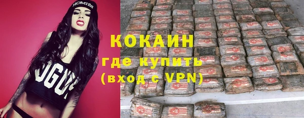 меф Навашино