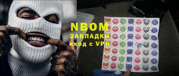 меф Навашино