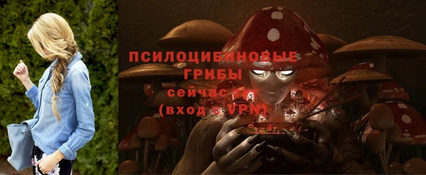 меф Навашино
