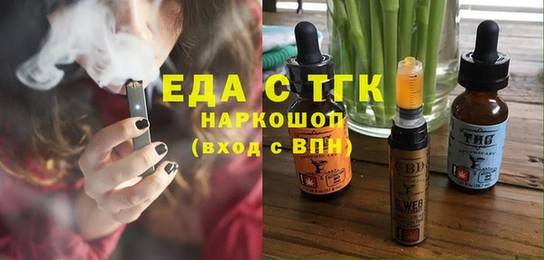 альфа пвп Михайлов