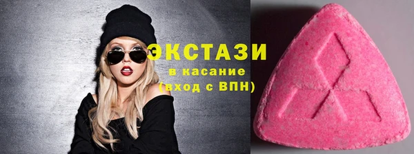 mdma Болотное