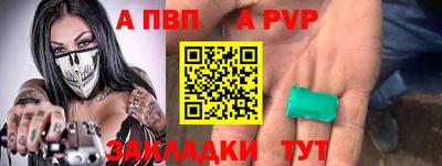 индика Апрелевка