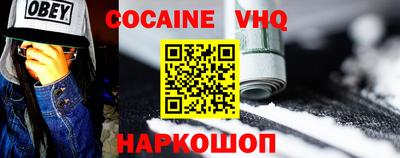 альфа пвп Апшеронск