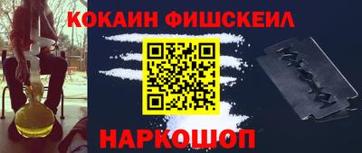 альфа пвп Апшеронск