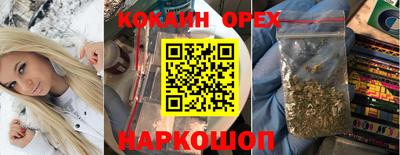 альфа пвп Апшеронск