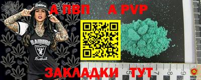 индика Апрелевка