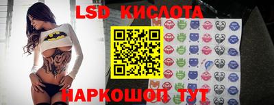 альфа пвп Апшеронск