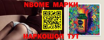 индика Апрелевка