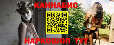 соль курить ск Абакан