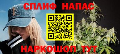 альфа пвп Апшеронск