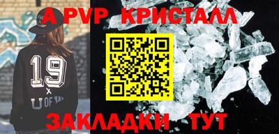 индика Апрелевка