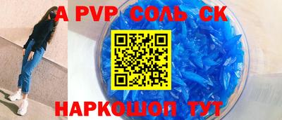 скорость Аргун