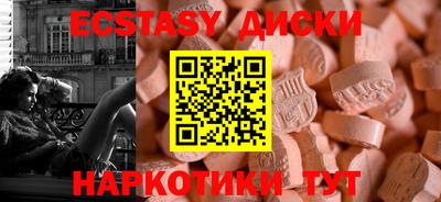 альфа пвп Апшеронск