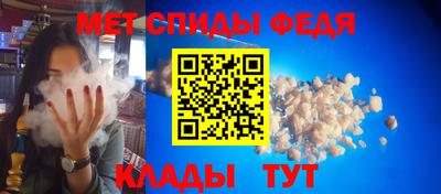 альфа пвп Апшеронск