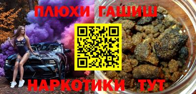 альфа пвп Апшеронск