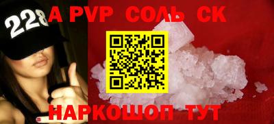 скорость Аргун