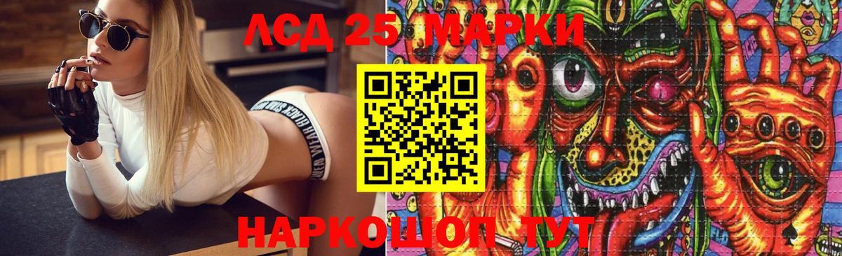 ЛСД экстази ecstasy Кировск