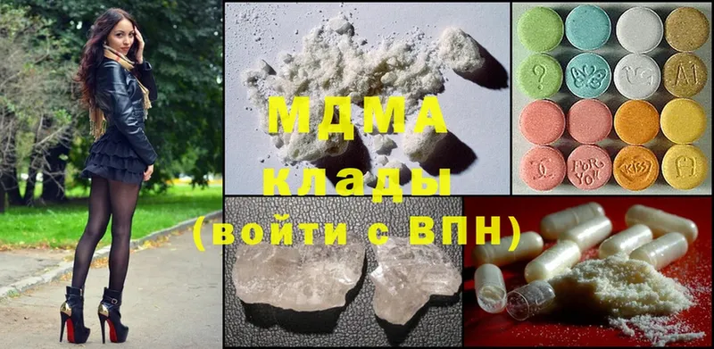 OMG как зайти  Кировск  MDMA кристаллы 