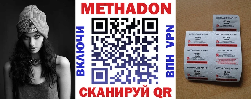 как найти закладки  mega   Метадон кристалл  Кировск 