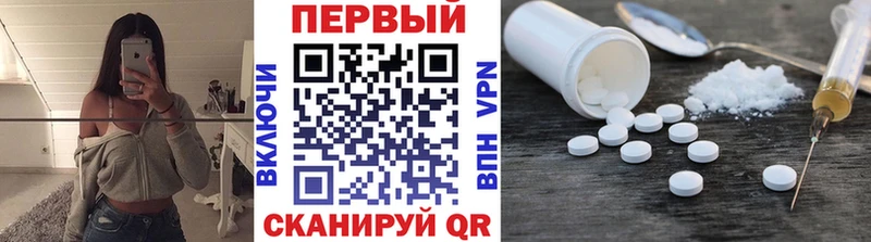Метамфетамин мет  наркота  Кировск 
