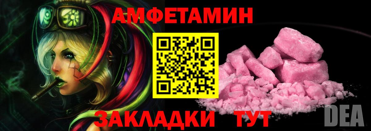  Cocaine Кировск