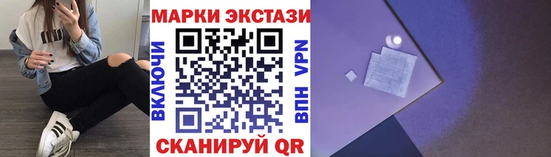 Наркотические марки 1500мкг  Кировск 
