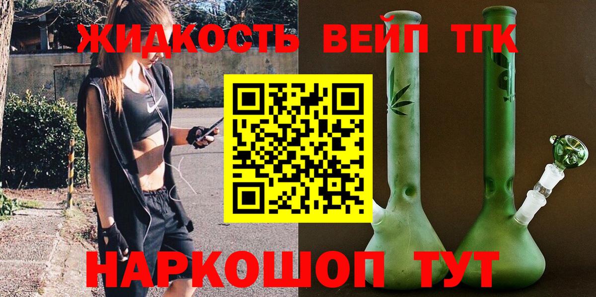 Кировск  Дистиллят ТГК гашишное масло  Вход с VPN 