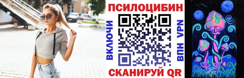 Галлюциногенные грибы мухоморы Кировск