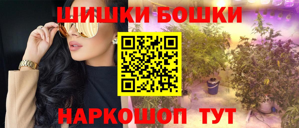 Каннабис VHQ Кировск